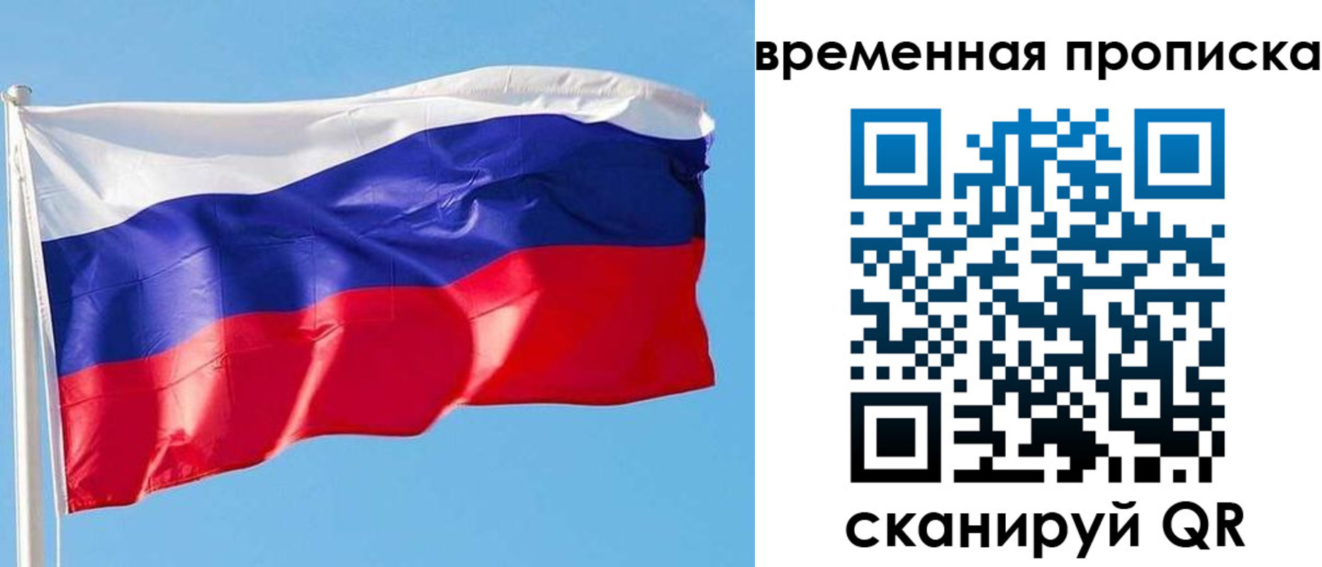 миграционный учет в Когалыме