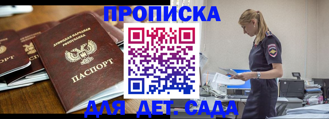 прописка для военкомата в Когалыме