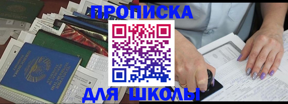 временная регистрация госуслуги в Когалыме