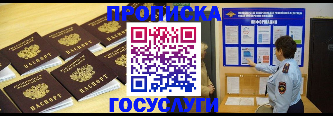 регистрация для школы в Когалыме