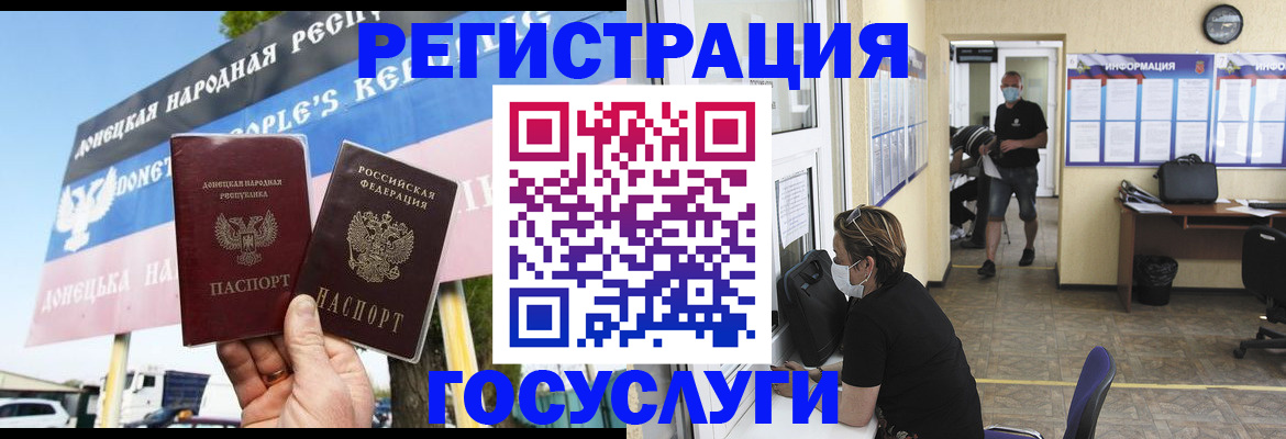 временная регистрация надежно в Когалыме