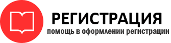 прописка в Когалыме id780711